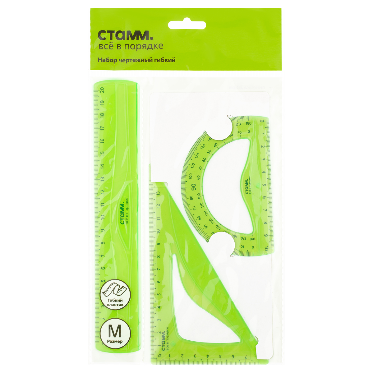 Набор чертежный СТАММ, размер M (линейка 20см, треугольник, транспортир), гибкий, прозрачный, зелены