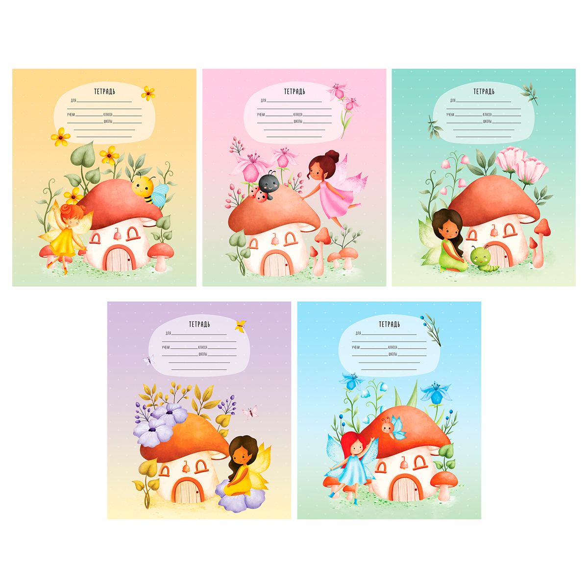 Тетрадь А5 12л узкая лин BG Феи