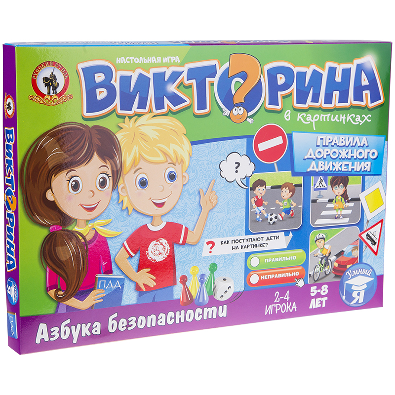 Игра настольная Русский стиль "Викторина. Правила дорожного движения", картонная коробка