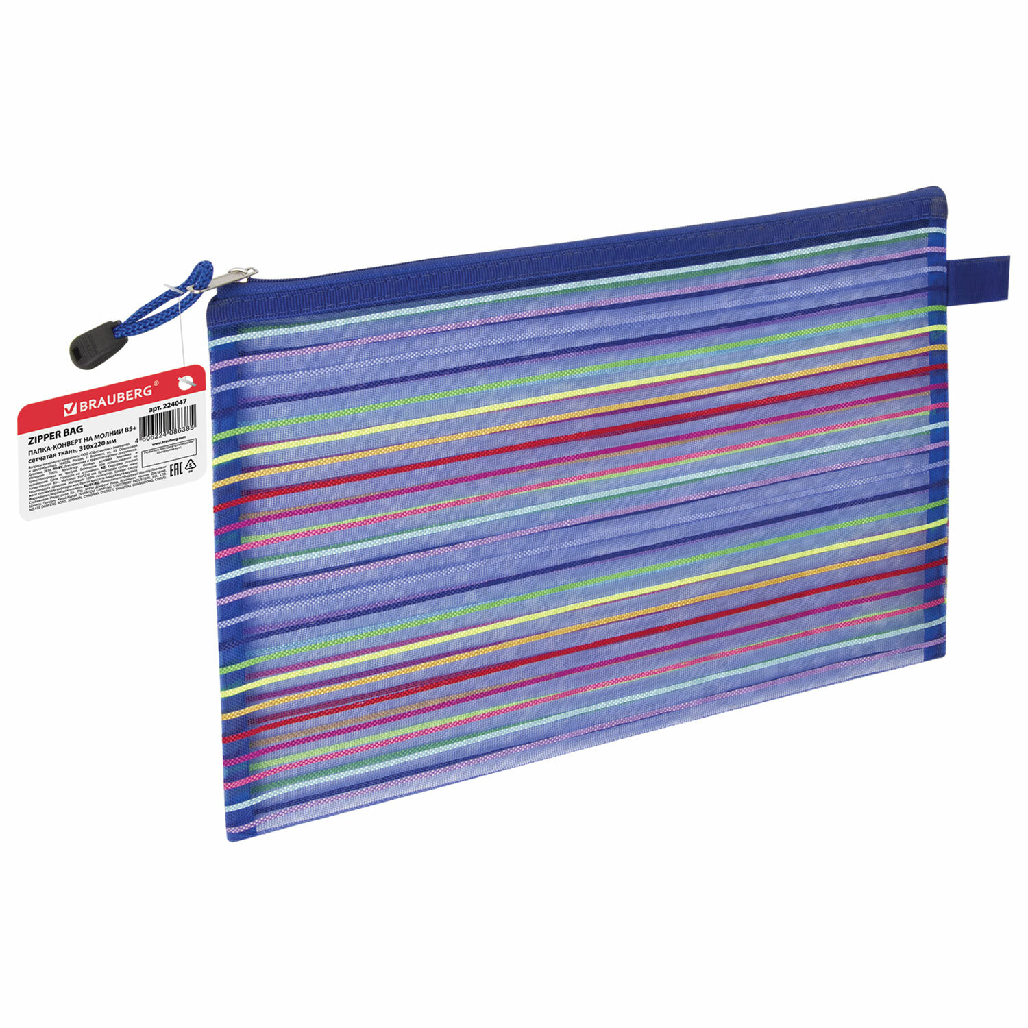 Папка на молнии B5+ 1отд BRAUBERG Stripes сетчатая ткань