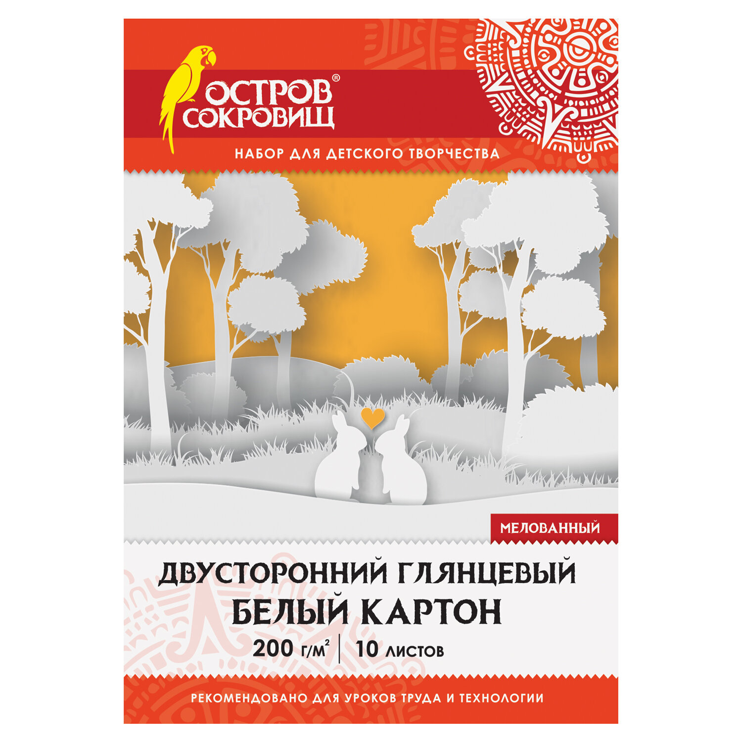 Картон белый А4 10л Остров Сокровищ мелованный