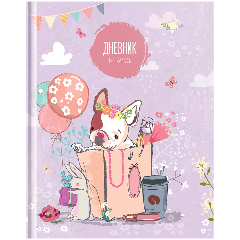 Дневник 1-4 кл. 48л. (твердый) ArtSpace "Рисунки. Funny animals" матовая ламинация