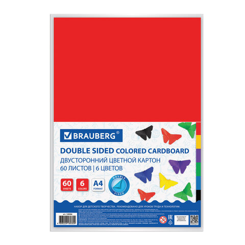 Картон цветной А4 60л _6цв BRAUBERG 210*297мм тонированный в массе 220г/м2 