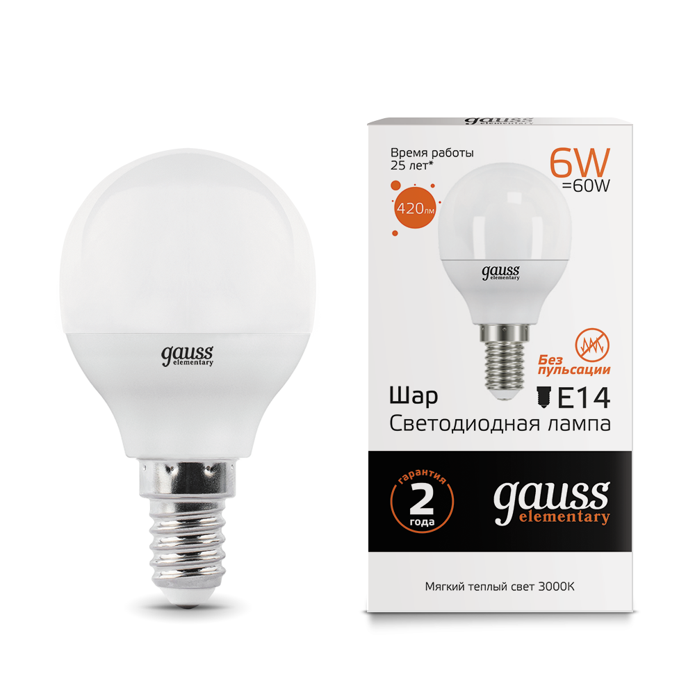 Лампа Gauss LED Elementary Globe 6W E14 2700K 1/10/50 АКЦИЯ