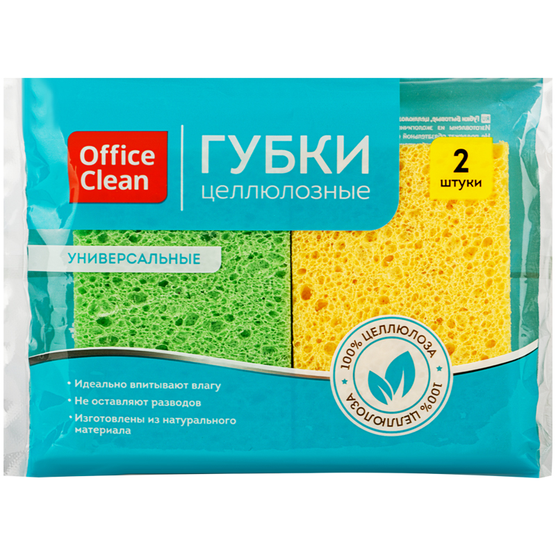 Губка для посуды OfficeClean целлюлозные 9,5*6,5*2см 2шт