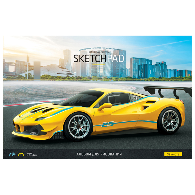 Альбом для рисования 32л А4 скрепка ArtSpace "Авто. Speed is freedom"