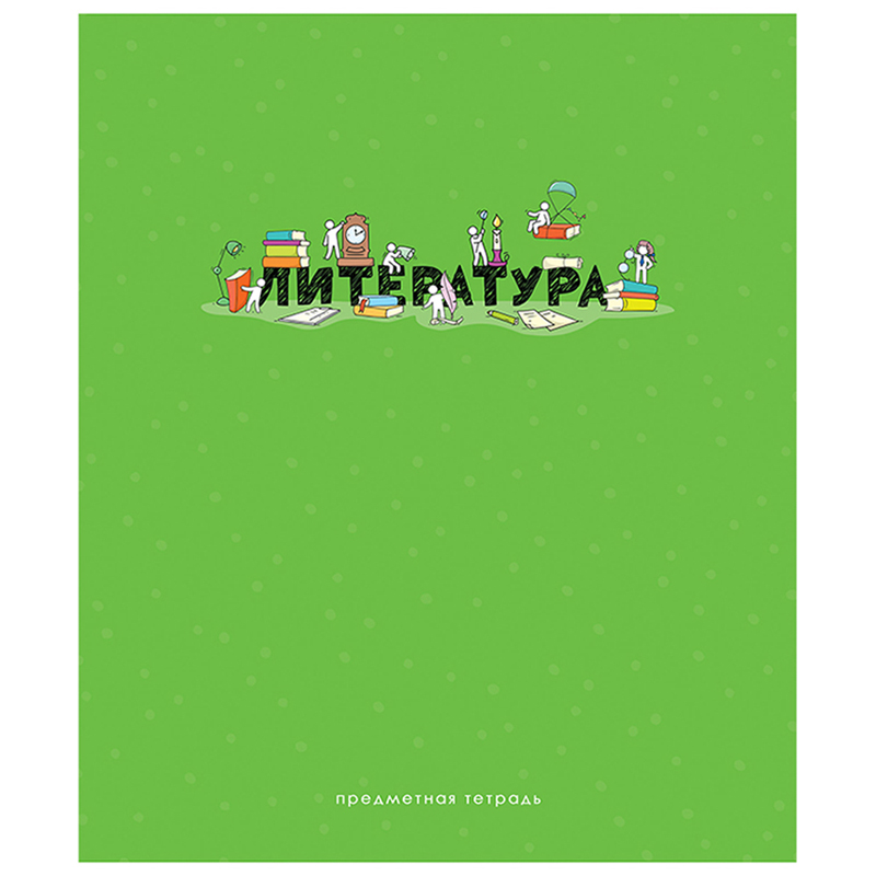 Тетрадь предметная Литература ArtSpace "Детальный разбор"