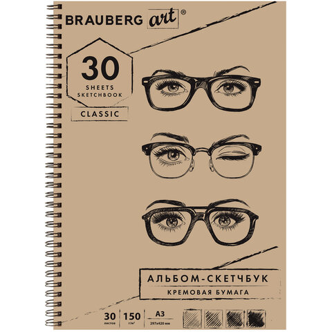 Блокнот для эскизов и зарисовок А3 30л BRAUBERG 150г/м2 гребень