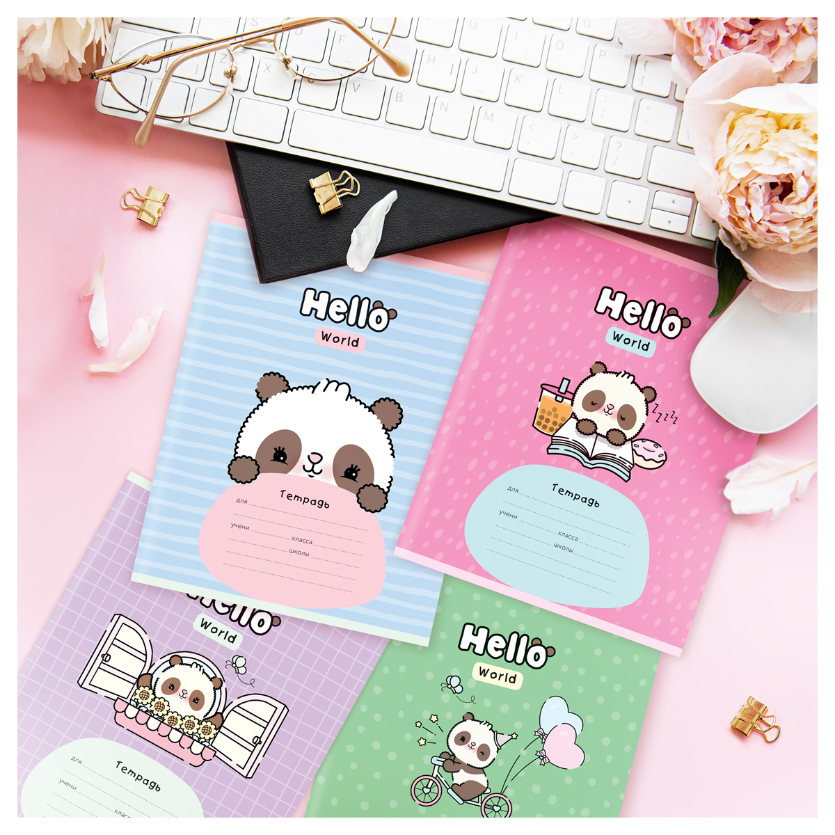 Тетрадь А5 24л лин MESHU "Have a good day"