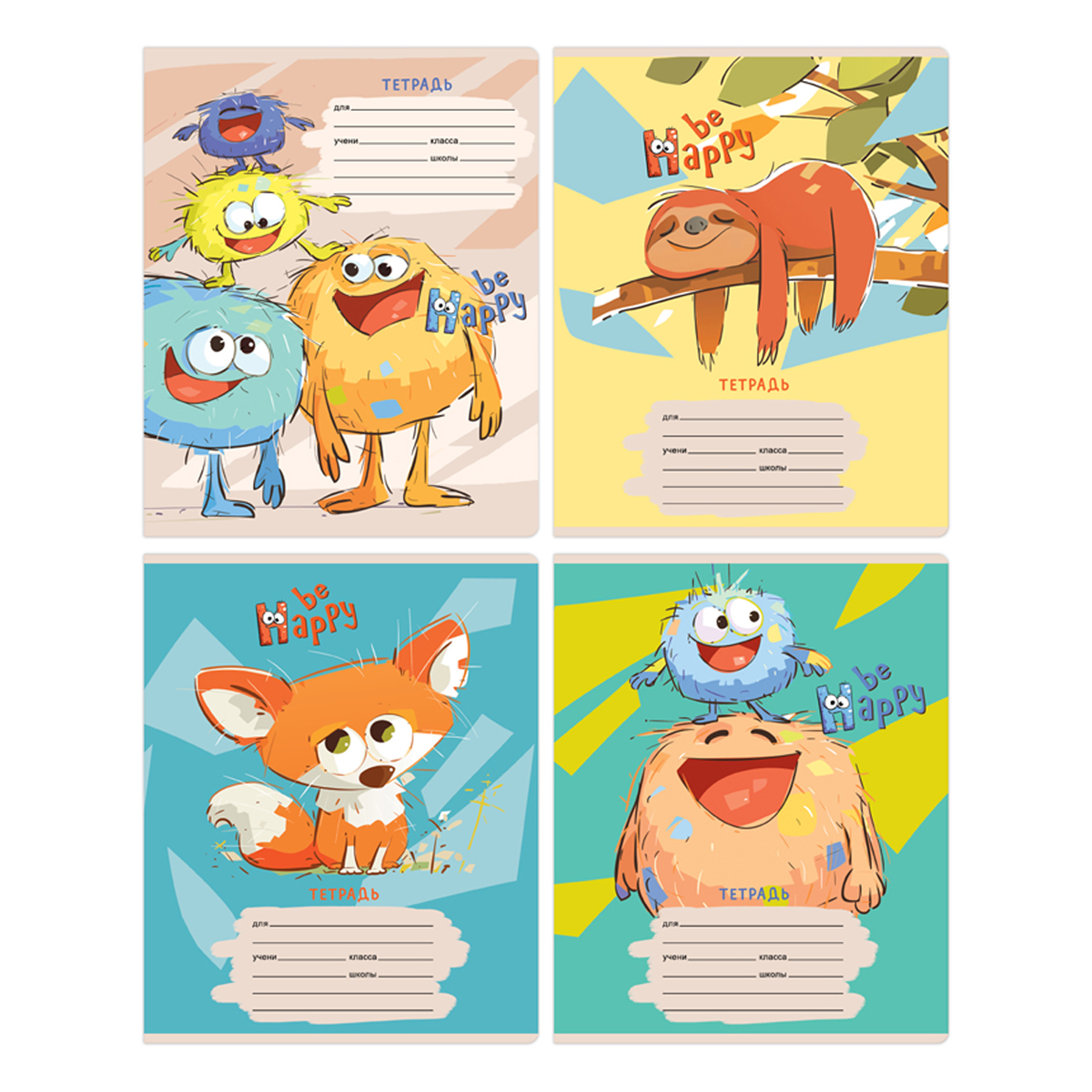 Тетрадь А5 12л кл BG "Be Happy", эконом 