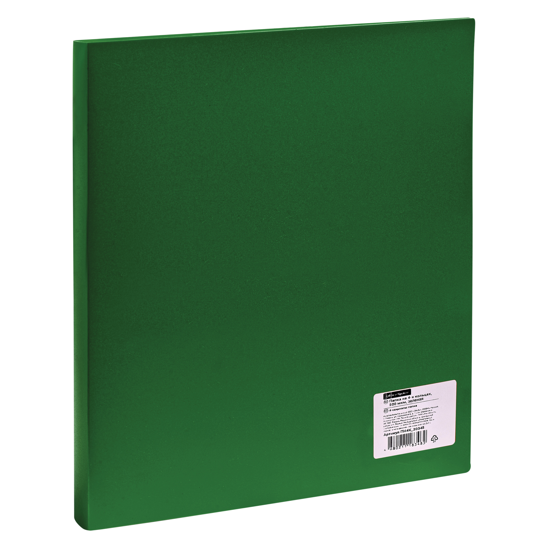 Папка на 4 кольцах OfficeSpace, 40мм, 500мкм, зеленая