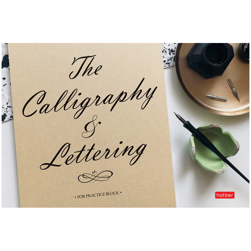 Скетчбук-тетрадь для каллиграфии и леттеринга 48л., А5 на скрепке Hatber Пиши легко