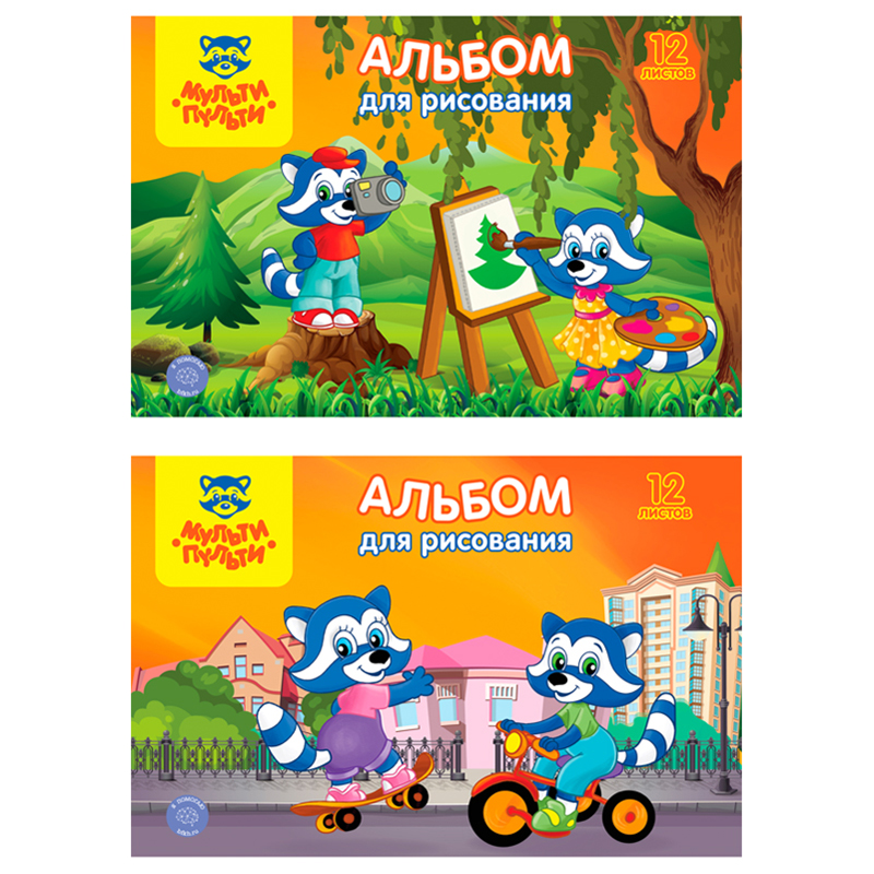 Альбом для рисования 12л А4 скрепка Мульти-Пульти Приключения Енота