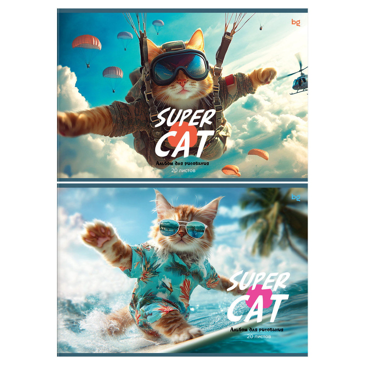 Альбом для рисования 20л А4 на скрепке BG "Супер-кот", эконом