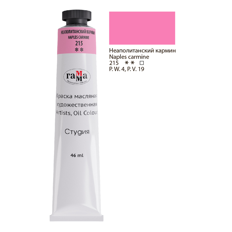 Масло ГАММА 46мл неаполитанский кармин туба    