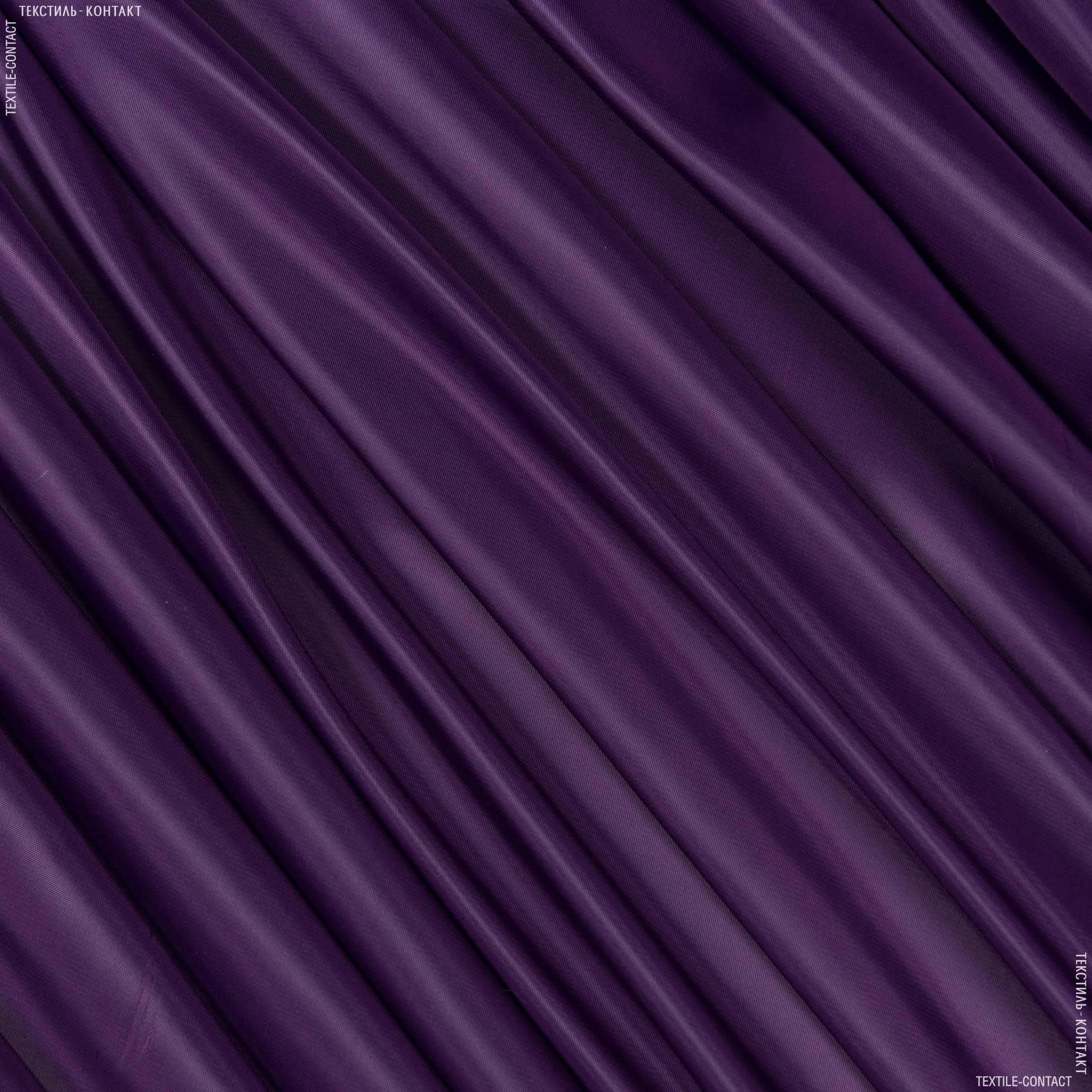 Ткань подкладочная поливискоза однотонная фиолетовый