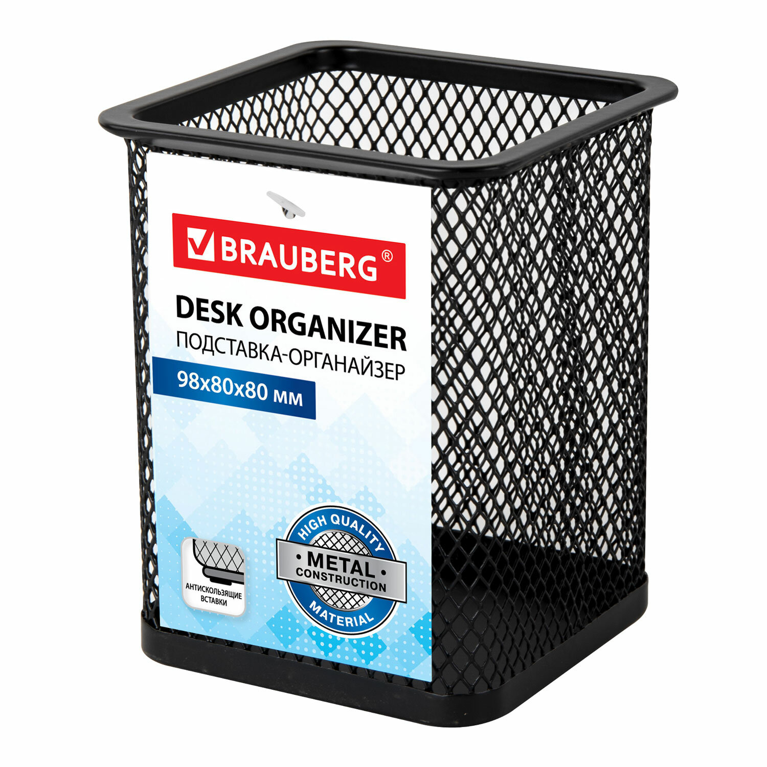 Подставка для ручек и карандашей BRAUBERG Germanium метал, квадр. основан. 98*80*80 (товар)