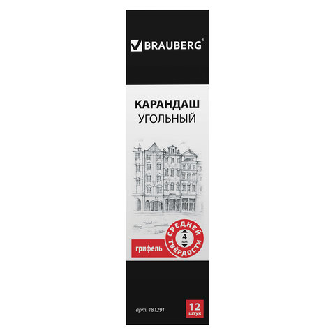Карандаш угольный BRAUBERG ART CLASSIC, 1 шт., СРЕДНИЙ, круглый, корпус черный, заточенный