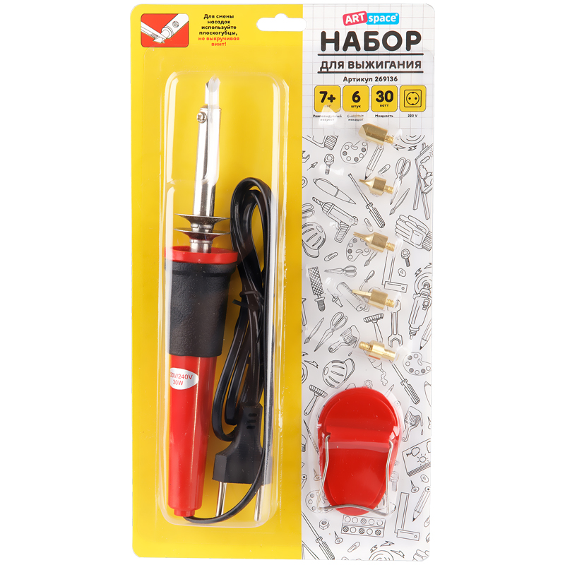 Прибор для выжигания ArtSpace 6 сменных насадок, блистер