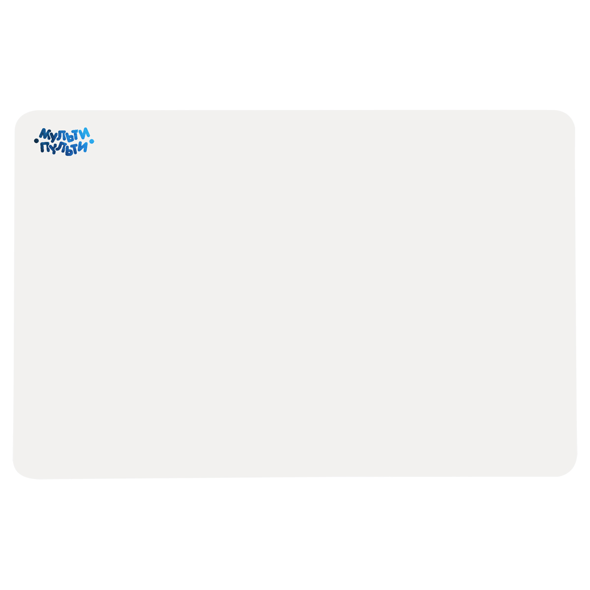 Доска для лепки Мульти-Пульти, А4, 600мкм, пластик белый