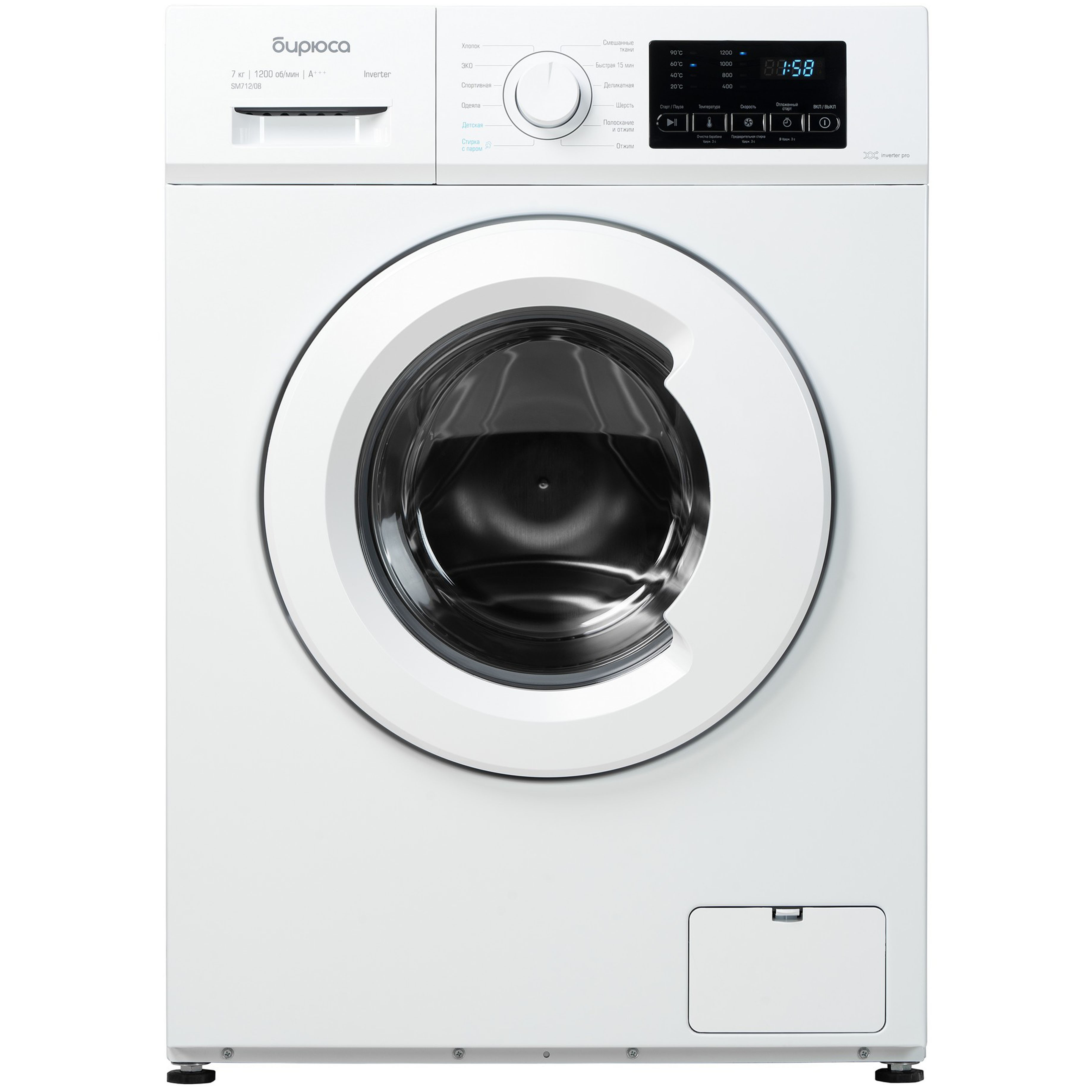 Стиральная машина Бирюса WM-SM712/08 S инверторный мотор, стирка 7кг,1200 об/мин, 12 программ 