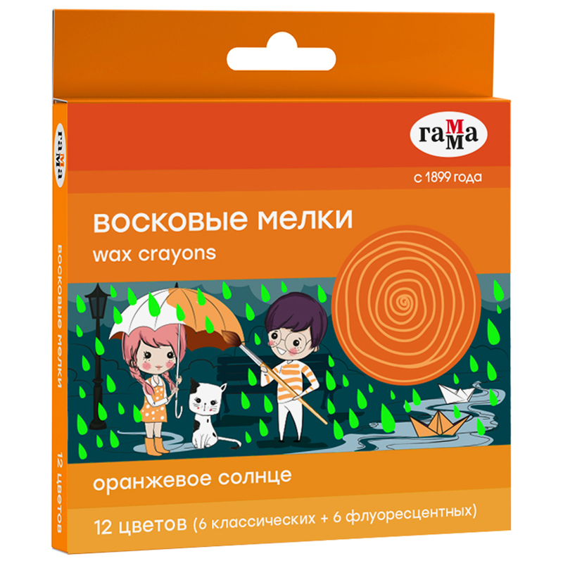 Мелки восковые Гамма "Оранжевое солнце", 12цв., (неоновые + классич) круглые, картон, европодвес