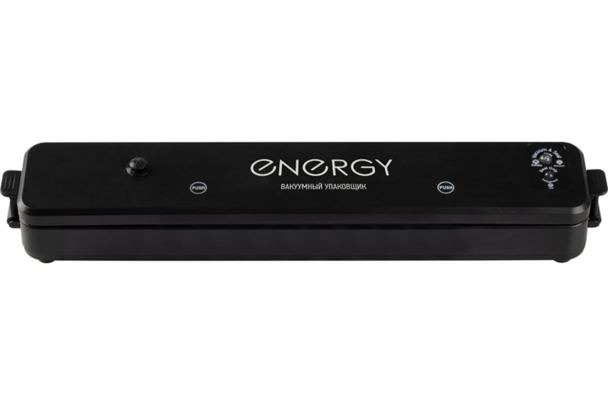 Вакуумный упаковщик Energy EN-562, мощность 90 Вт, пайка 25 см