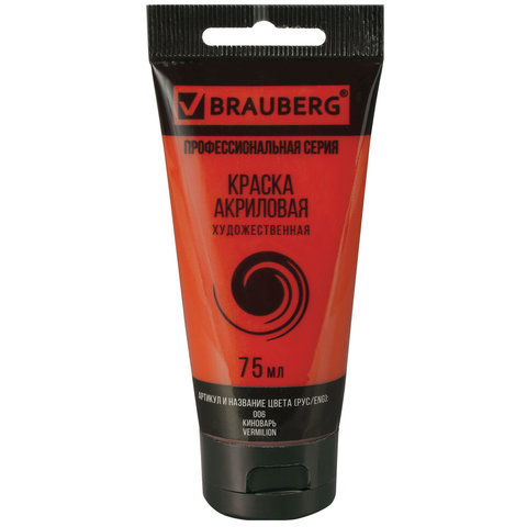 Акрил BRAUBERG 75мл туба киноварь    