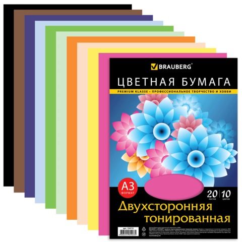 Бумага цветная тонированная А3 10цв 20л BRAUBERG