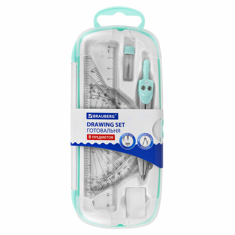 Готовальня BRAUBERG SCHOOL KIT, 8 предметов, циркуль 115 мм, чертежные принадлежности, мятный цвет