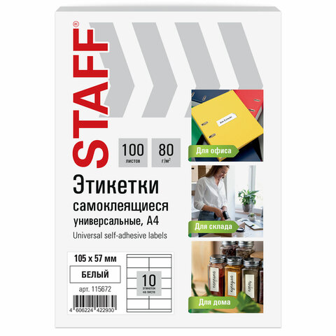 Скрепки Attache, 28 мм, оцинкованные, 100 шт.в карт.уп 