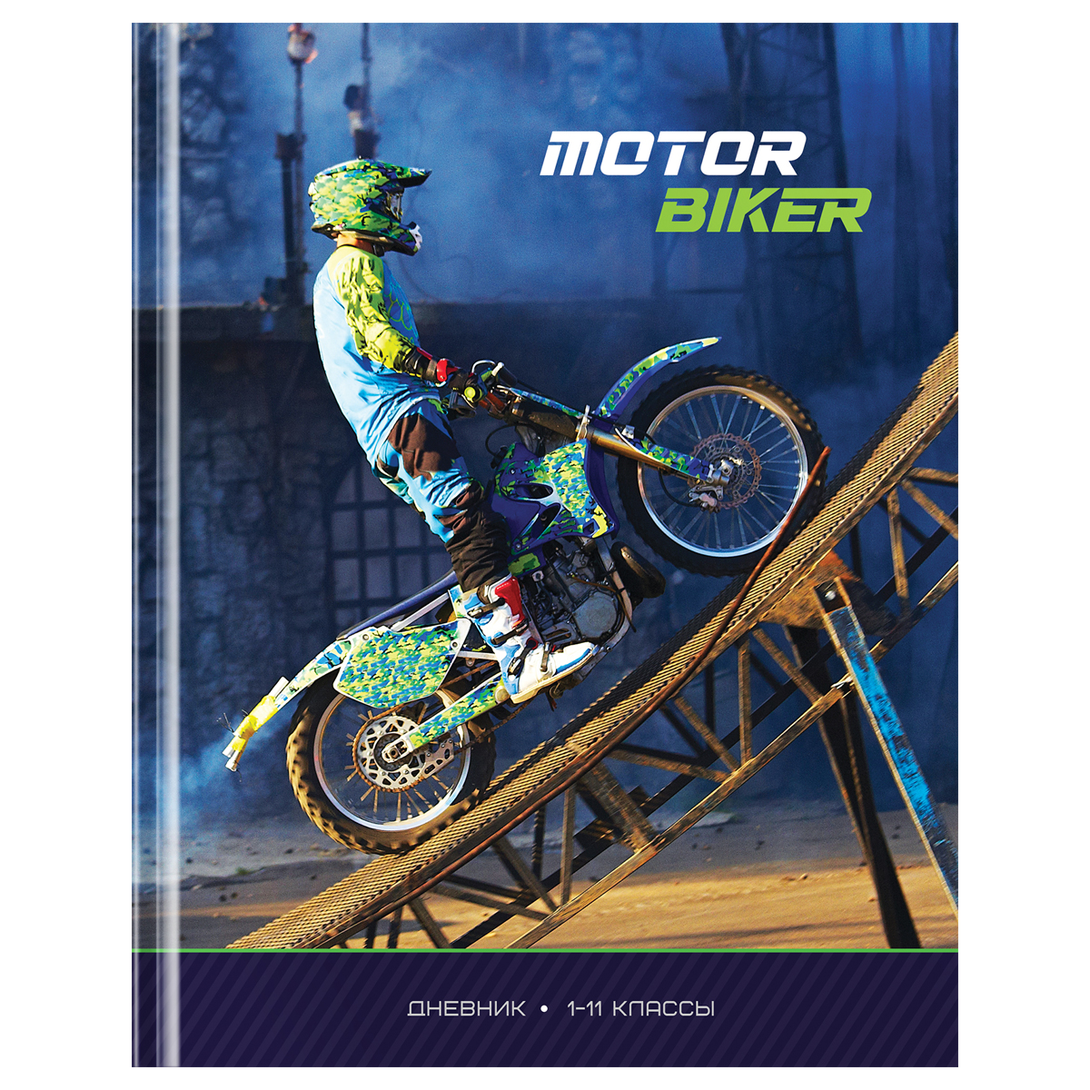 Дневник 1-4 кл. 48л. (твердый) BG "Волшебная фея", матовая ламинация, тиснение голографической фольг