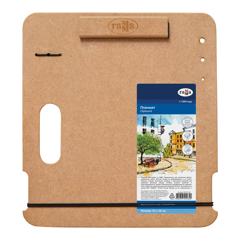 Планшет А4 33*36см Гамма Московская палитра МДФ магнитный зажим, ручка