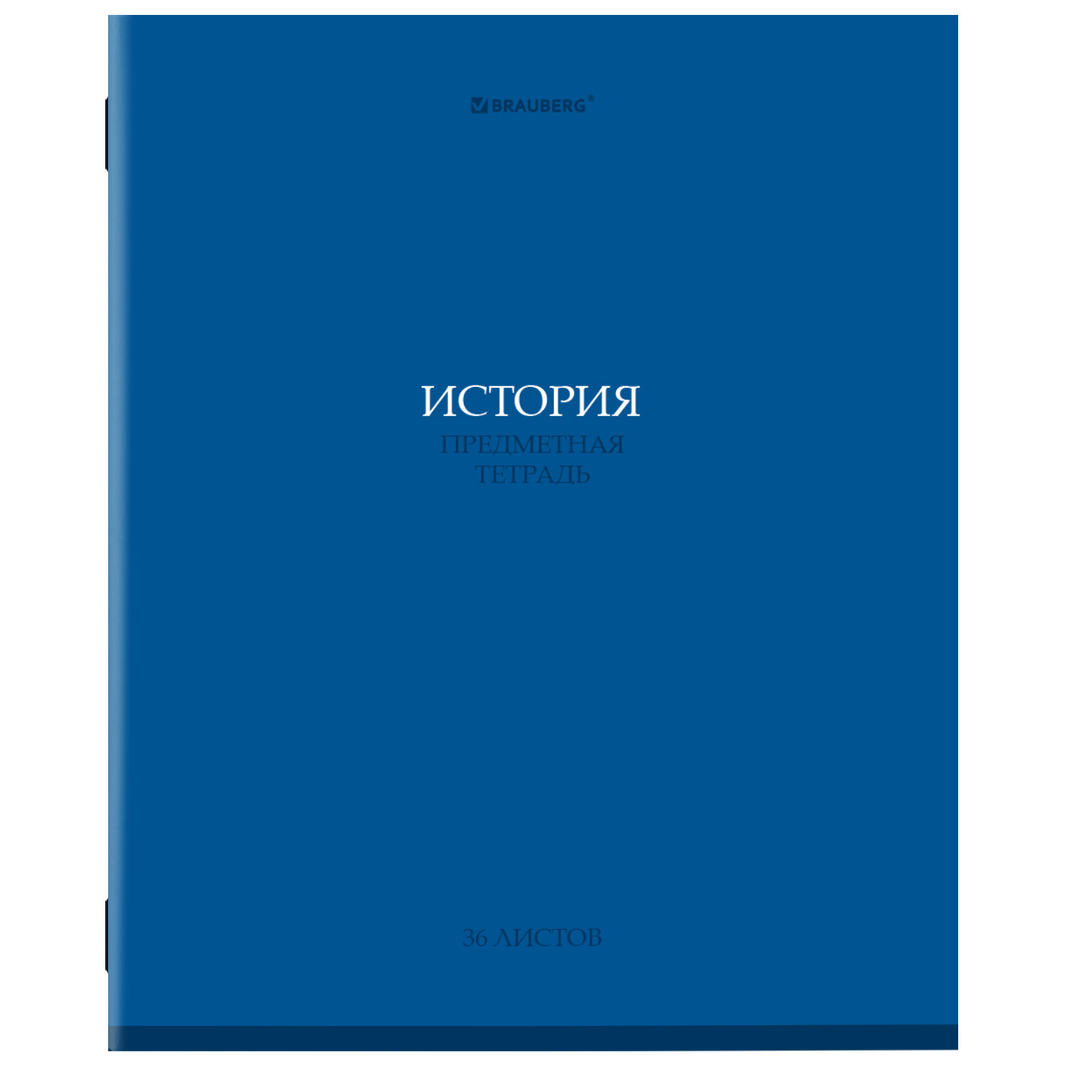 Тетрадь предметная История "КОЛОР" 36 л., обложка мелованная бумага, клетка, BRAUBERG