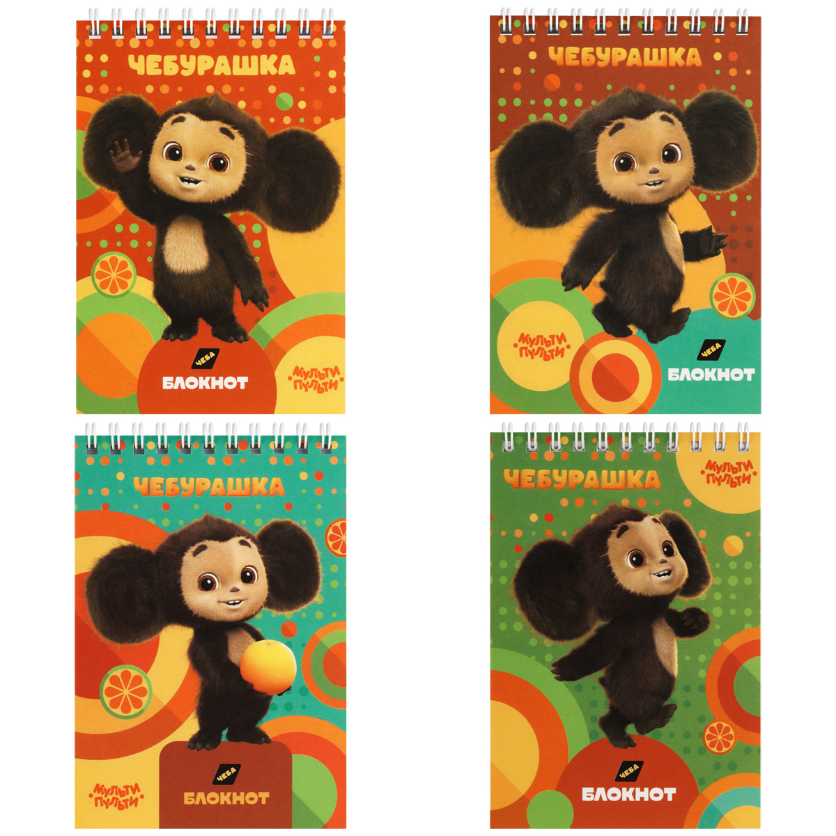 Блокнот А6 40л. на гребне Мульти-Пульти "Чебурашка"