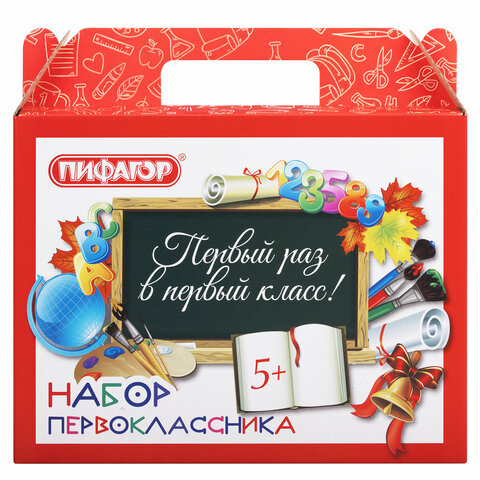 Короб подарочный "Набор для первоклассника универсальный", без наполнения, ПИФАГОР, 