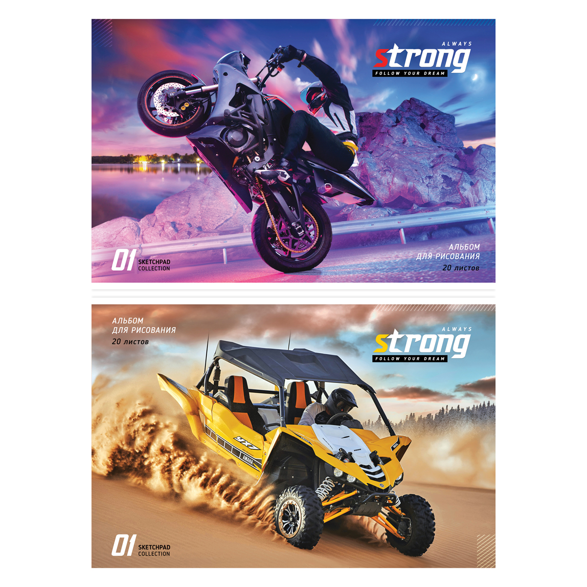 Альбом для рисования 20л А4 скрепка ArtSpace "Авто. Гонки", эконом