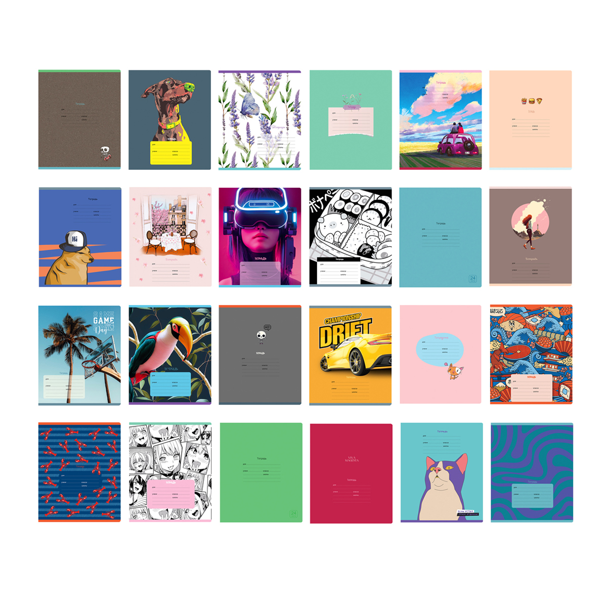 Тетрадь А5 24л кл BG "Super Mix-24"