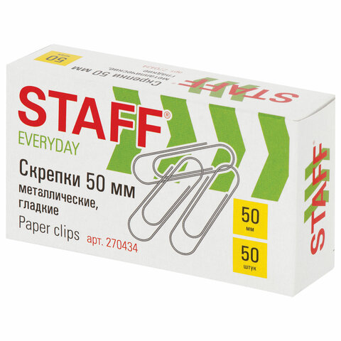Скрепки 50мм*50шт STAFF Everyday металл