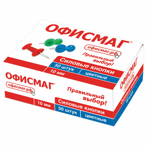 Кнопки силовые 50шт ОФИСМАГ цветные