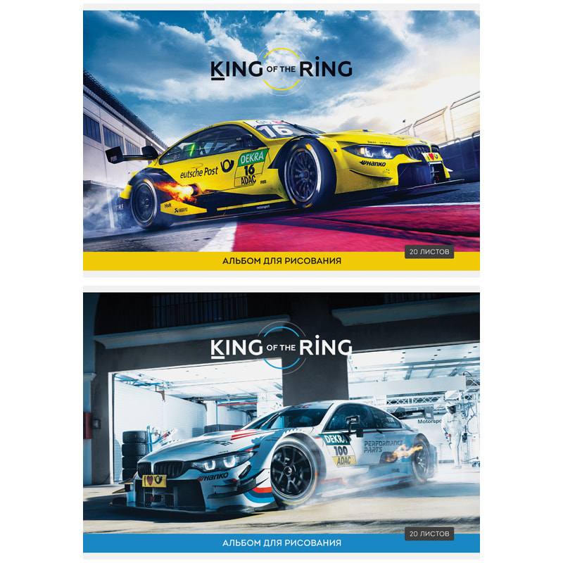 Альбом для рисования 20л А4 скрепка ArtSpace Авто. King of the ring