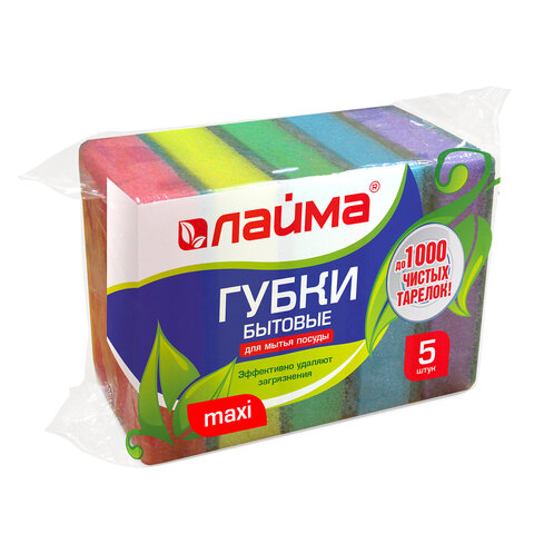 Губки бытовые MAXI, 27х96х64 мм, КОМПЛЕКТ 5 шт., поролон/абразив, для посуды/уборки LAIMA, К0013