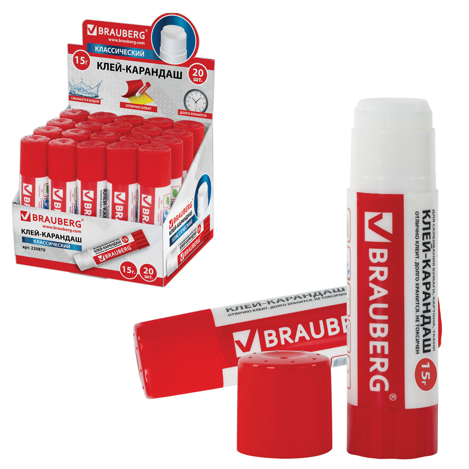 Клей-карандаш 15г BRAUBERG 1/20