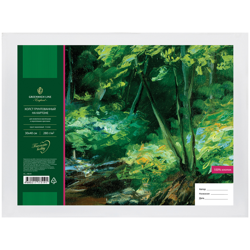 Холст на картоне 30*40см Greenwich грунтованный 100% хлопок 280г/м2