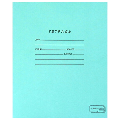 Тетрадь А5 24л лин ПЗБМ зеленая /150
