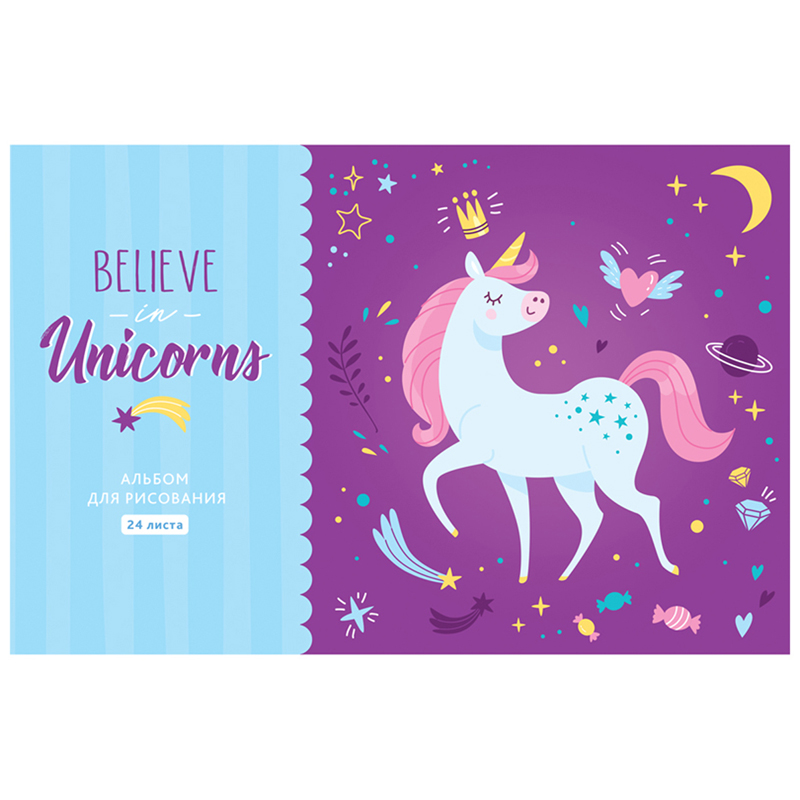 Альбом для рисования 24л А4 скрепка Art Space Рисунки. Believe in unicorn