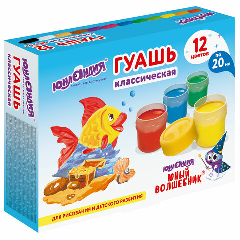 Гуашь 12цв*20мл ЮНЛАНДИЯ без кисти  1/12
