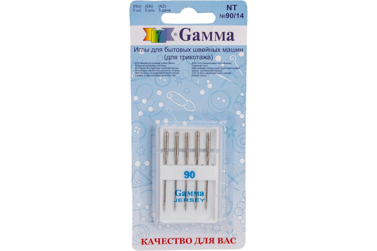 Иглы для швейных машин GAMMA для трикотажа NT 5шт № 90/14