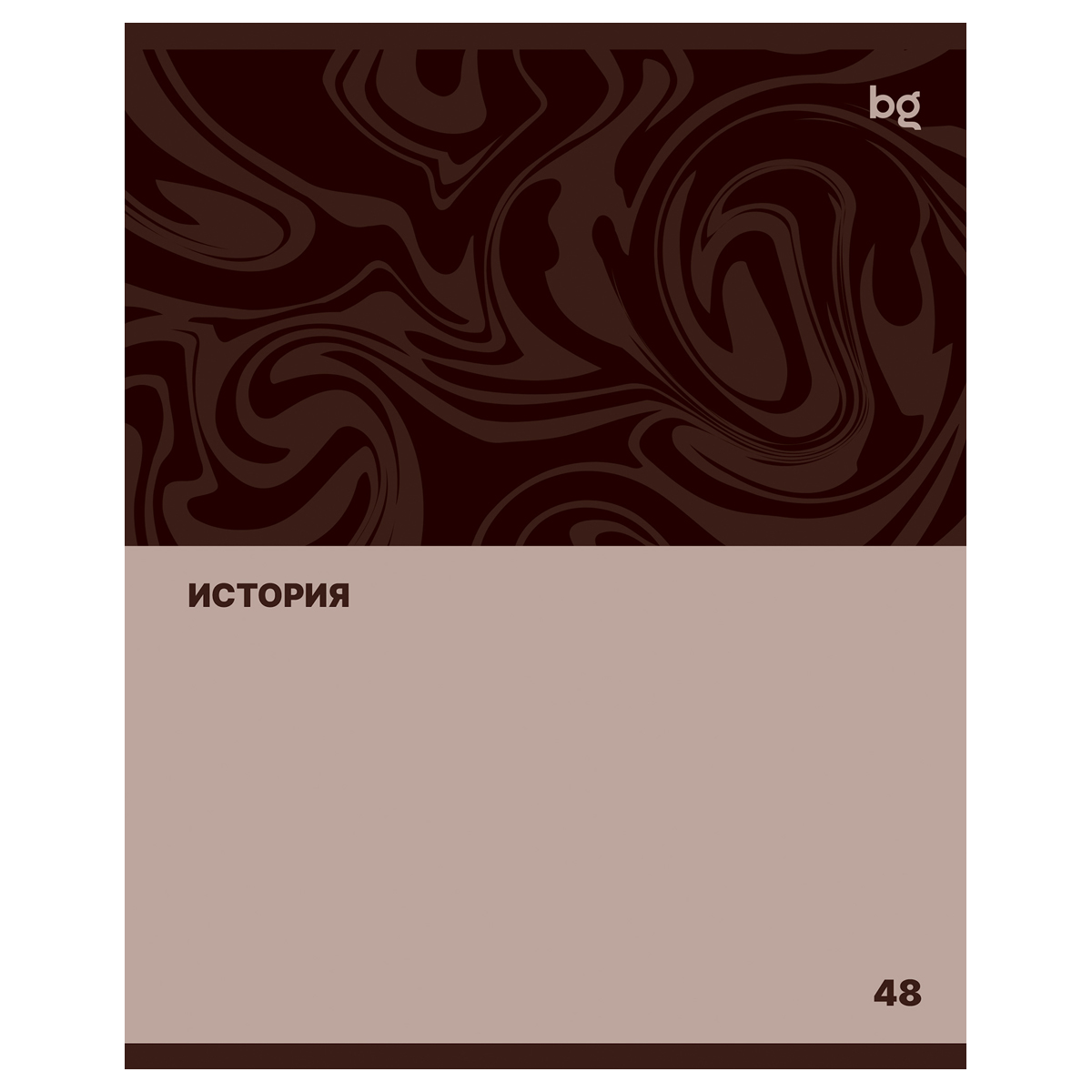 Тетрадь предметная История 48л. BG "Single colour" - эконом