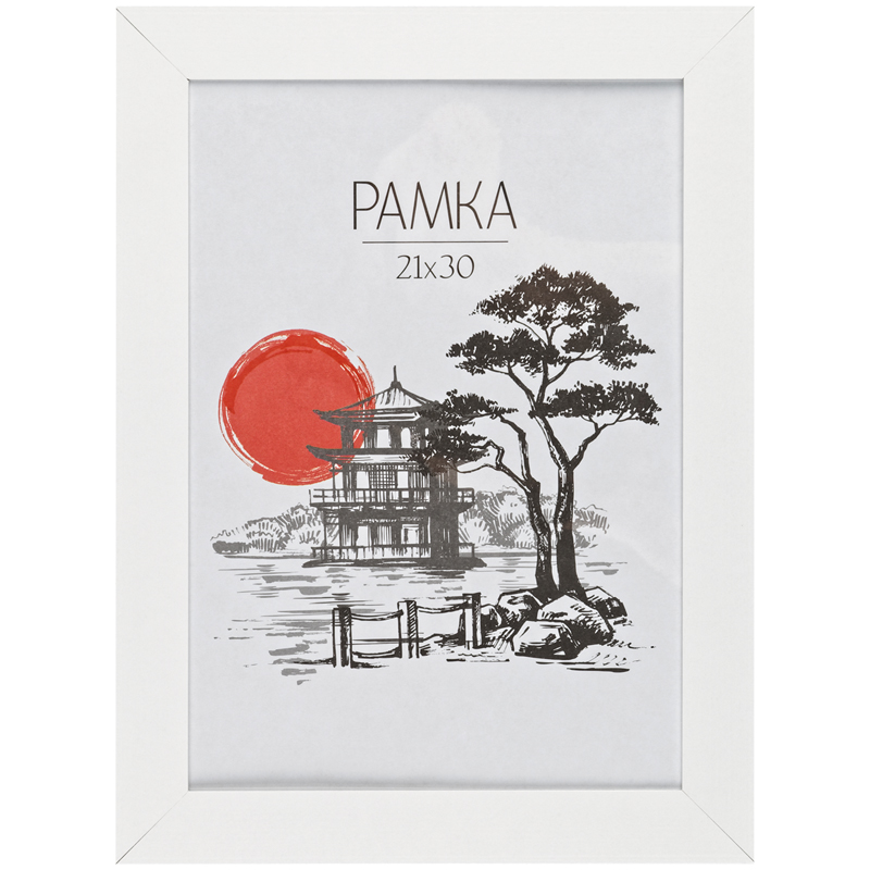 Фоторамка 21*30см МДФ OfficeSpace, "Trend", белая